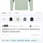 Descente Long-Sleeved Shirts Red Eva Keep Warm Running Spring Autumn