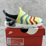 Nike Ruler