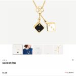 Louis Vuitton Necklace Ash Lace Spring Early