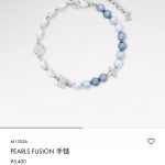 Louis Vuitton Bracelet Blue
