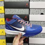 Nike Kobe Blue