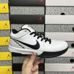 Nike Kobe