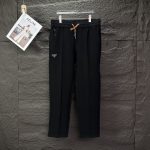 Prada Cotton Long Pants