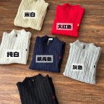 Ralph Lauren Sweater Red Cotton Pure Cable Knit Embroidery