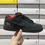 Nike Dunk Black