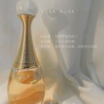 Dior Perfume