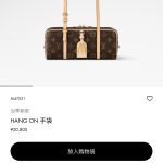 Louis Vuitton Bowling Ball Red
