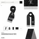 Louis Vuitton Scarf Red Cashmere Jacquard