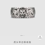 Gucci Rings Ash Sophistication
