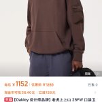 Oakley Hoodies Red Fleece Street Style Sophistication Embroidery Patch