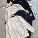 Ralph Lauren Sweatshirt Red Cotton Soft And Gentle Spring Autumn Winter