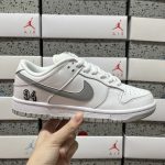Supreme Dunk White