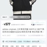 Adidas Long-Sleeved Shirts Red Down Lace Smooth To The Touch Running Spring Autumn