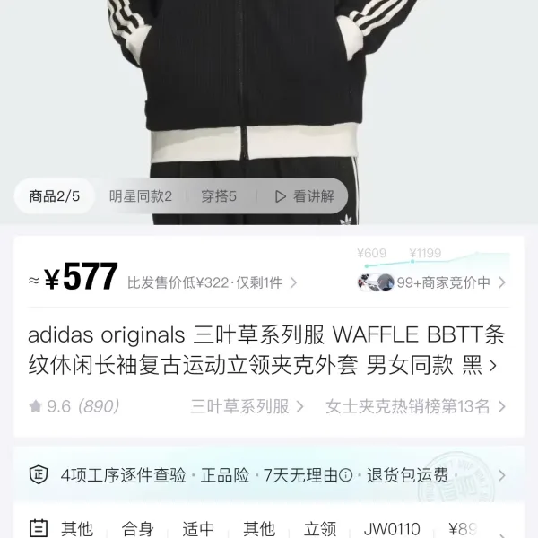 Adidas Long-Sleeved Shirts Red Down Lace Smooth To The Touch Running Spring Autumn
