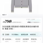 Dior Sweater Red Wool Alpaca Down Simple And Versatile Autumn Winter