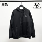 Descente Jacket Red Cotton Space Simple And Versatile Quick-Drying Exquisite Workmanship Autumn Overlock Stitching Embroidery 3D Logo