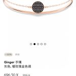 Swarovski Watches Red