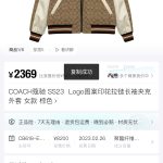 Coach Long-Sleeved Shirts Red Polyester Fiber Not Easily Damaged Spring Autumn Side Pockets