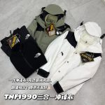 North Ski Suit Green Fleece Outdoor Waterproof