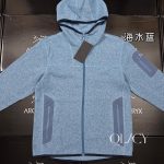 Archaeopteryx Coat Red Wool Blend Fleece