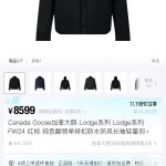 Canada Goose Jacket Red Duck Down Lace Three-Proof Fabric Embroidery