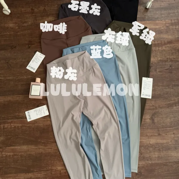 Lululemon Leggings Red Spandex Everyday Versatile
