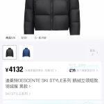 Descente Down Jacket Red Cotton Feather Goose Adhesive Nylon Velvet Pu Leather Winter 3D Cutting Relaxed Silhouette Color Blocking