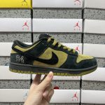 Nike Dunk Yellow