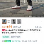 Nike Pants Black Cotton Adhesive Fleece Air Layer Relaxed Fit