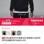 Nike Outerwear Black Cotton Pure Running