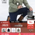 Helly Hansen Jacket Green Fleece Fabric Light Outdoor Autumn Winter Lightweight And Breathable