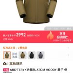 Archaeopteryx Down Jacket Green Cotton Winter Patch