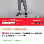 Nike Pants Red Fleece Winter