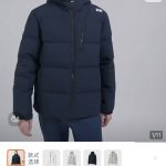 Helly Hansen Coat Blue Goose Down Waterproof Tape Windproof Cuffs