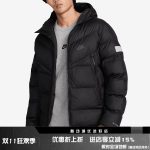 Nike Coat Ash Cotton Xinjiang Down Fleece Winter Patch