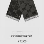 Gucci Shawl Ash Cashmere Jacquard