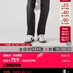 Levi'S Jeans Red Male Spandex Fleece Winter