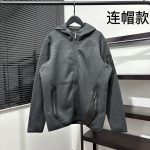 Archaeopteryx Coat Red Wool Cashmere Adhesive Fleece Lace Quick-Drying Outdoor Functionality Autumn Winter And Embroidery Patch