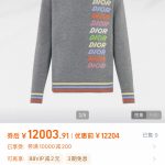 Dior Sweater Red Cotton Wool Blend Polyester Nylon Rayon