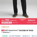 Lululemon Trousers Green Fleece Simple And Versatile Suitable For All Body Types Autumn Winter