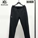 Descente Long Pants Black Fleece Woven Fabric Outdoor Slim Fit