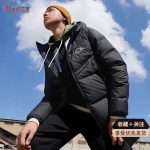 Nike Coat Ash Cotton Down Fleece Autumn Winter
