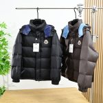 Moncler Outerwear Brown Duck Down Nylon Sophistication Winter