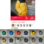 North Down Jackets Red Duck Nylon Water-Repellent Fabric Spring Zippered Pocket