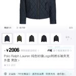 Ralph Lauren Long-Sleeved Shirts Red Polyester Fiber Understated Autumn Winter And Embroidery