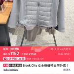 Lululemon Outerwear Pink Cotton Silk Wool Cashmere Polyester Spandex Fiber Autumn Winter
