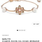 Swarovski Bracelet Gold