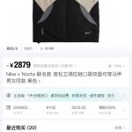 Nike Vest Black