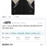 Nike Vest Black