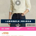 Ralph Lauren Long-Sleeved Shirts Red Cotton Pure Jacquard Cable Knit Pattern Embroidery